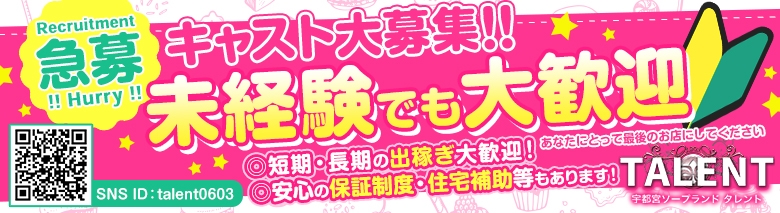 タレント