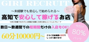 秘密のアルバイト