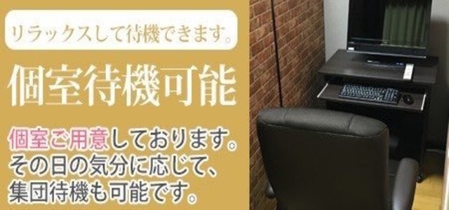 こあくまな熟女たち小倉店