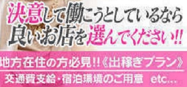 即プレイ専門店　変態人妻サークル古川店