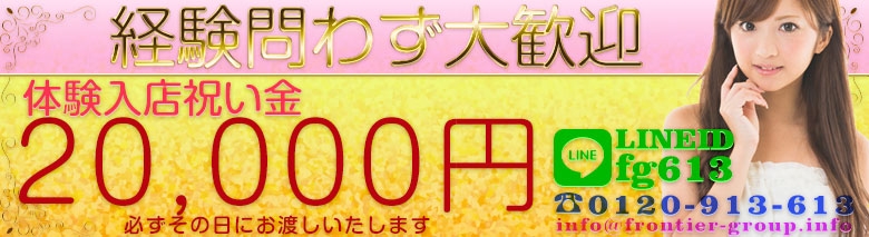 脱がされたい人妻町田・相模原店