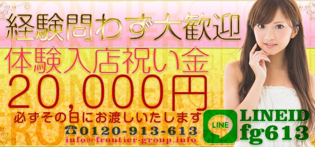脱がされたい人妻町田・相模原店