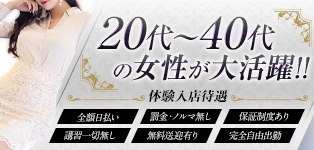 何度もイッて！凄テク奥様