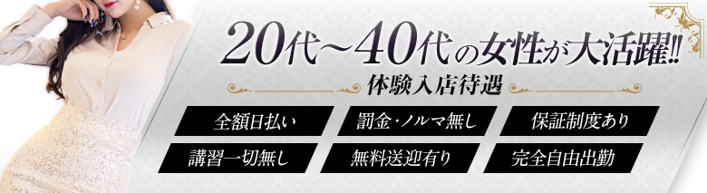 何度もイッて！凄テク奥様