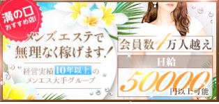 Relaxia～リラクシア