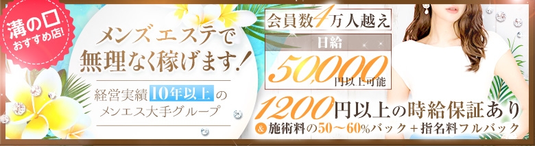 Relaxia～リラクシア
