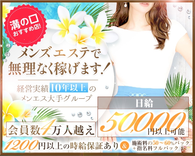 Relaxia～リラクシア