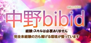 bibid