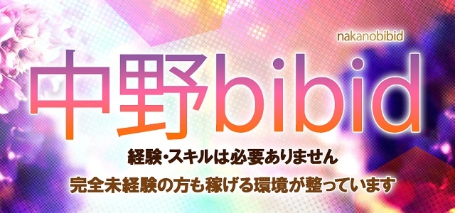 bibid