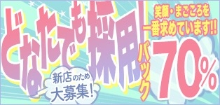厚木デリヘル　秘艶