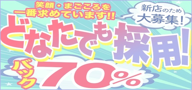 厚木デリヘル　秘艶