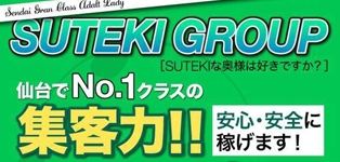 SUTEKIな奥様は好きですか？