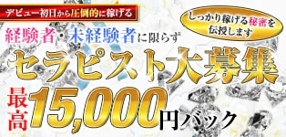 レジス大宮