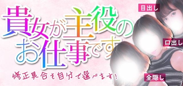 SUTEKIな奥様は好きですか？