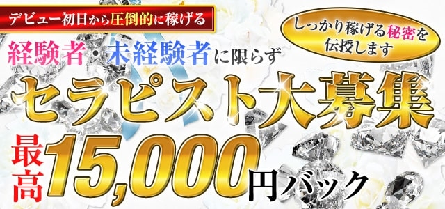 レジス大宮