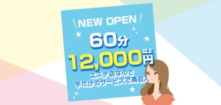チバニアン