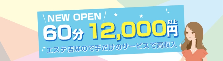 チバニアン