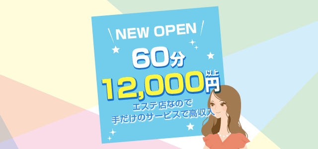チバニアン