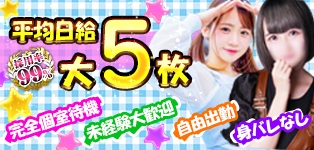 Pom☆pon！