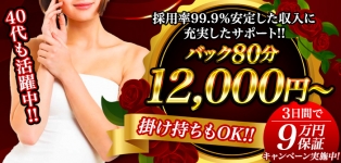 渋谷美人図鑑