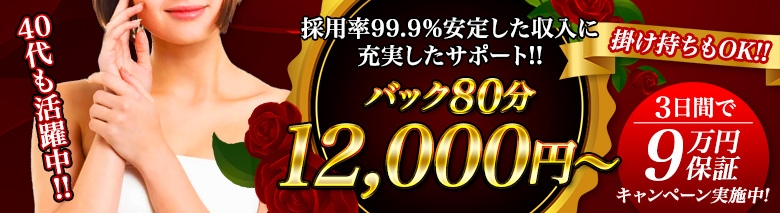 渋谷美人図鑑