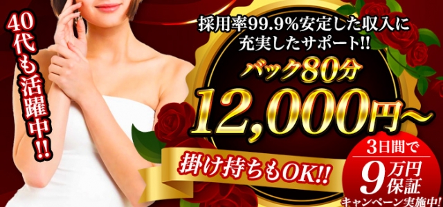 渋谷美人図鑑