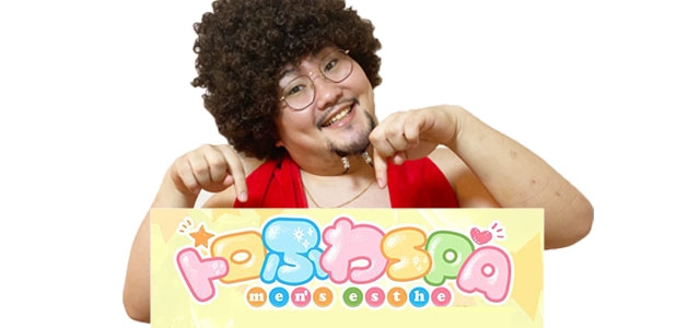 トロふわSPA