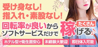 ホテピン