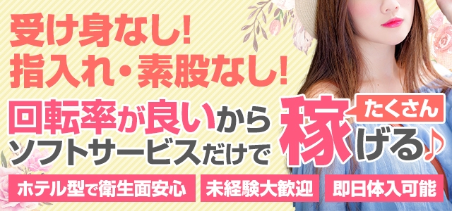 ホテピン