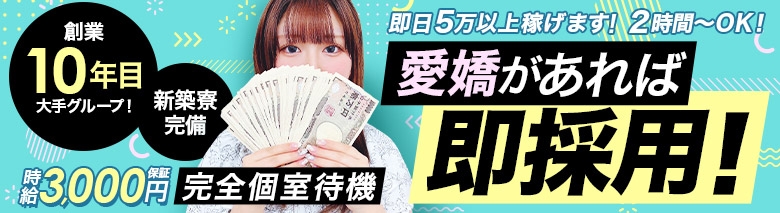 OneMore奥様　大宮店