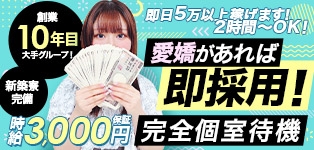 OneMore奥様　大宮店