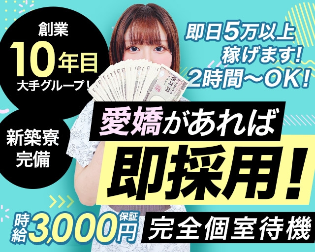 OneMore奥様　大宮店