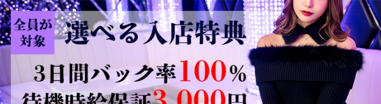 脱がされたい人妻成田店