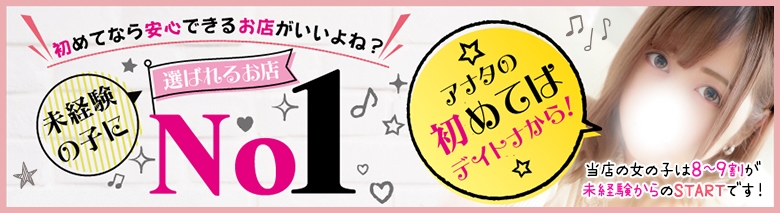 デイトナ