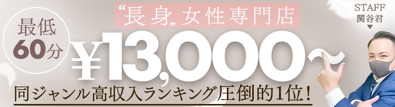 TALL（トール）