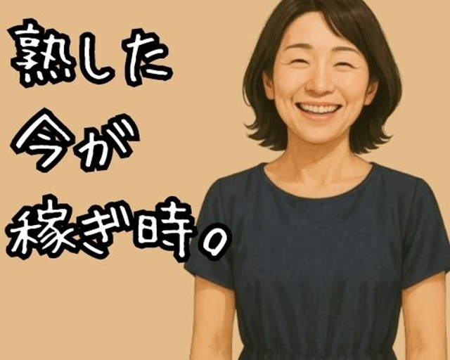 逢って30秒で即尺