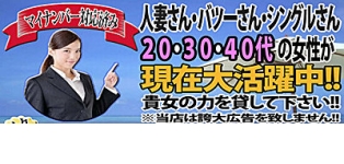 乱れ妻～みだれづま～