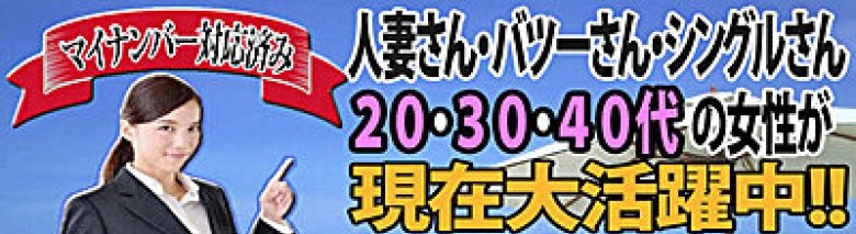 乱れ妻～みだれづま～