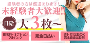 シークレットスペース