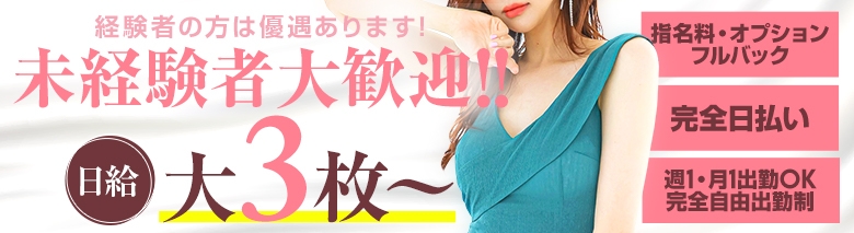 シークレットスペース