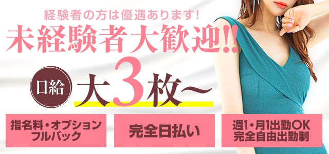 シークレットスペース