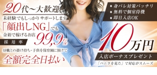 明石マダム大奥