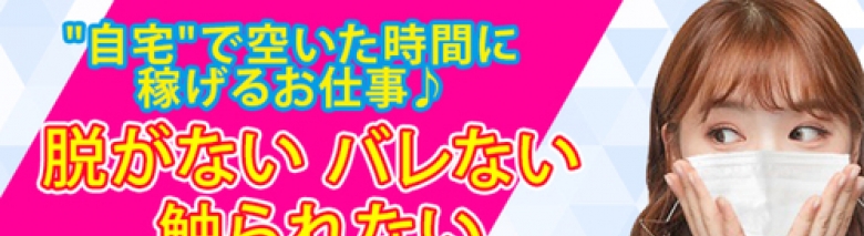 リモクラ石川店