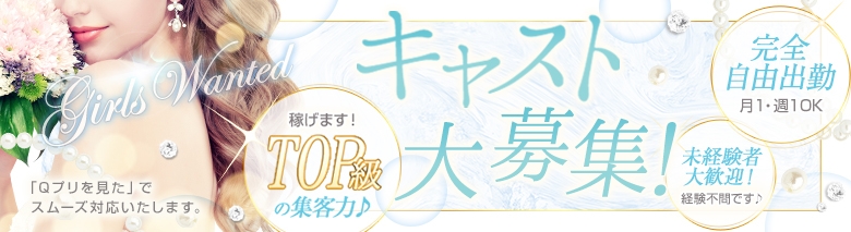 花嫁気分
