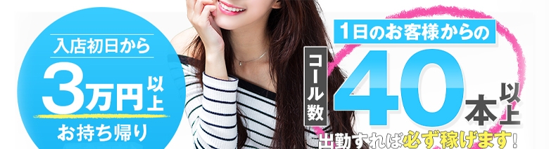 桃色奥様 柏の情事