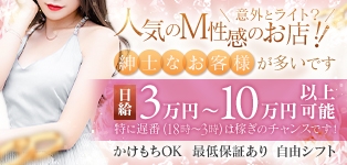 インテリお姉さんのMスクール埼玉校