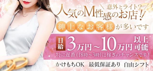 インテリお姉さんのMスクール埼玉校