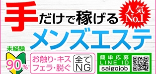 最後の楽園