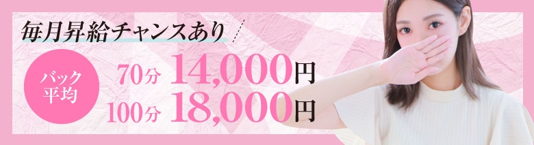 上野DXハイブリッドエステ