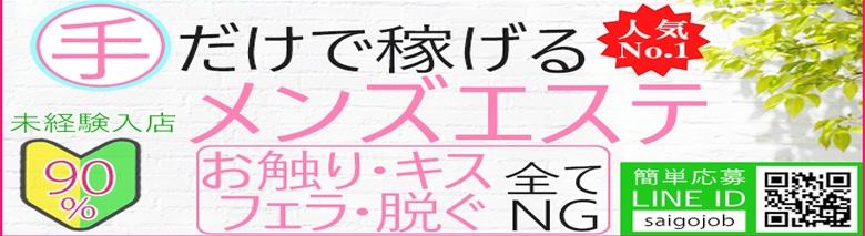 最後の楽園